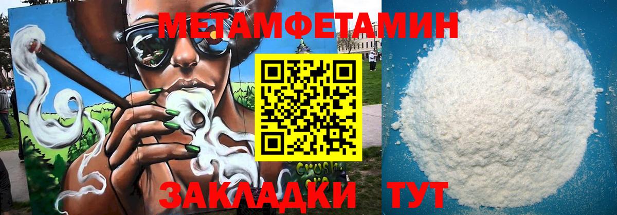 Мефедрон   ГАШИШ  Марихуана  Экстази  A PVP СОЛЬ   МДМА  Серов  Гашиш  Вход с VPN 