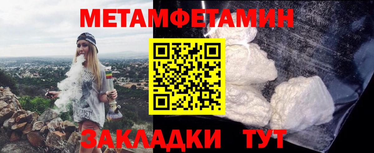 Amphetamine  АМФЕТАМИН Розовый  Вход с VPN  АМФЕТАМИН  Серов 