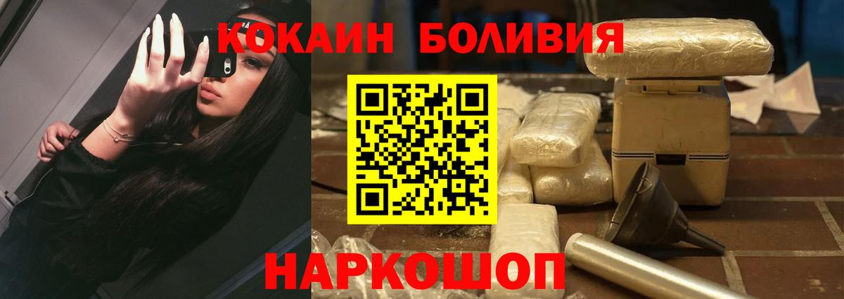 КОКАИН Колумбийский Серов