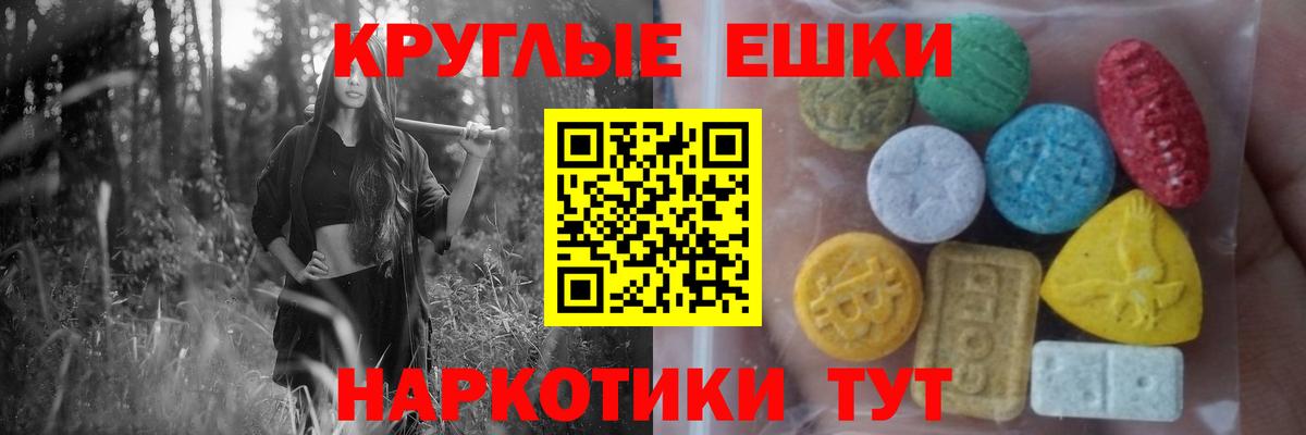 Ecstasy 280мг  Вход с VPN  Серов  Экстази 280мг 