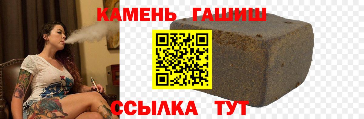 ГАШ Premium Серов