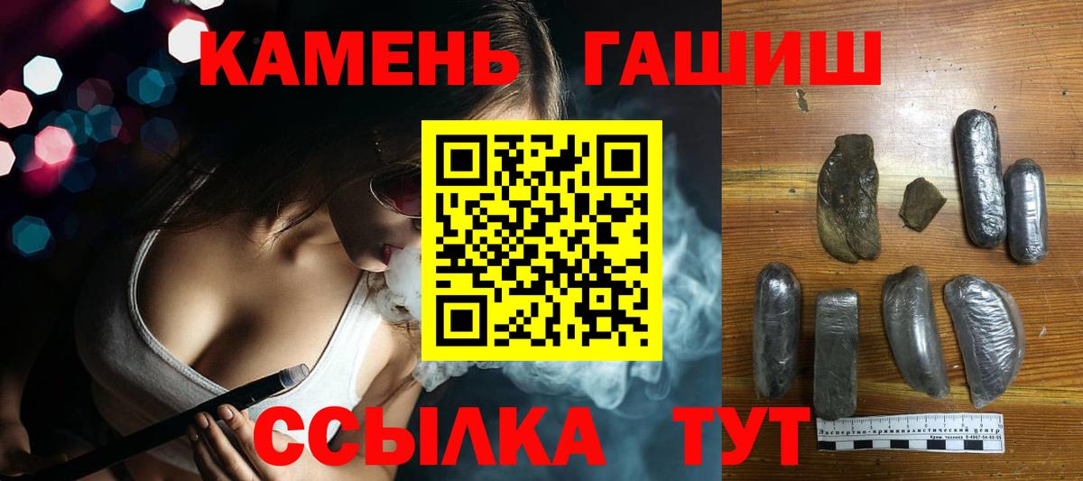 Серов  Гашиш гашик  Гашиш AMNESIA HAZE  Вход с VPN 