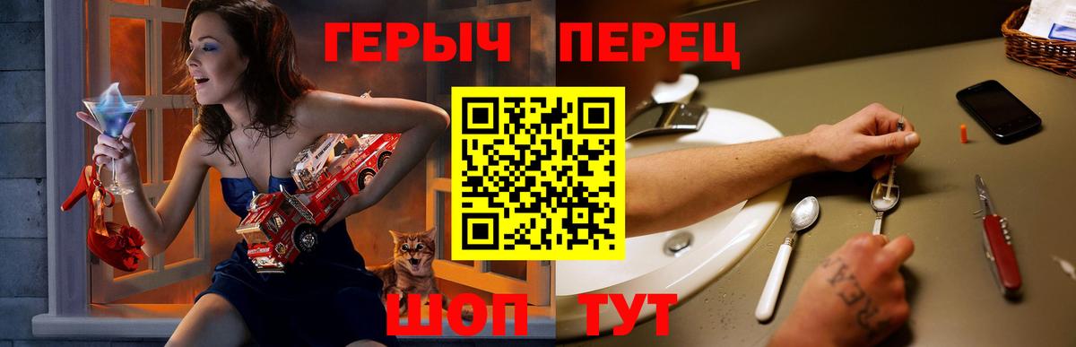 Серов  Героин гречка  Вход с VPN 