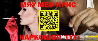 мефедрон мука Будённовск