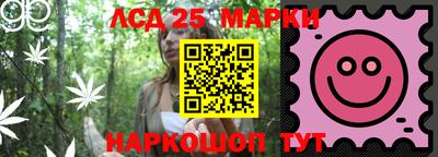 марки lsd Бугуруслан