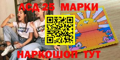 марки lsd Бугуруслан