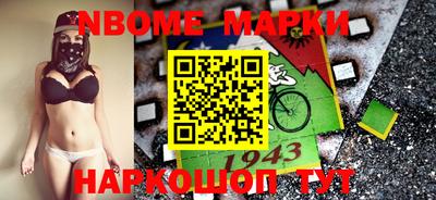 марки lsd Бугуруслан