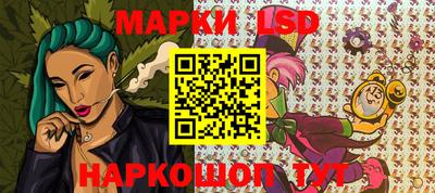 наркотики Партизанск