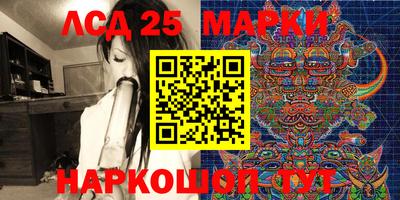 марки lsd Бугуруслан