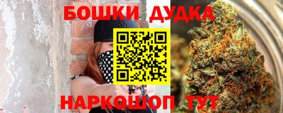 мефедрон мука Будённовск
