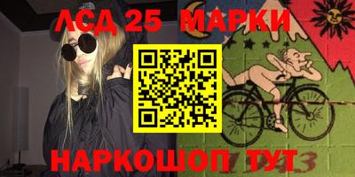 марки lsd Бугуруслан