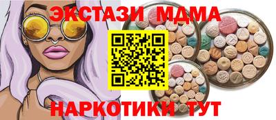 мефедрон мука Будённовск