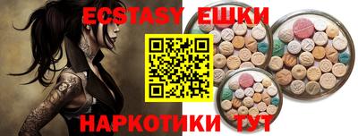 мефедрон мука Будённовск