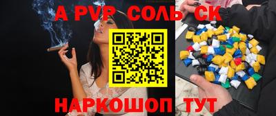 марки lsd Бугуруслан
