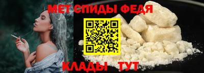 мефедрон мука Будённовск