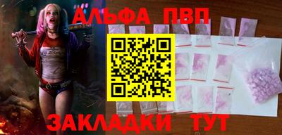 дживик Бузулук