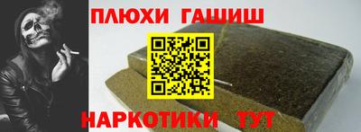марки lsd Бугуруслан