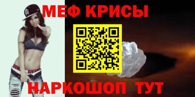 марки lsd Бугуруслан