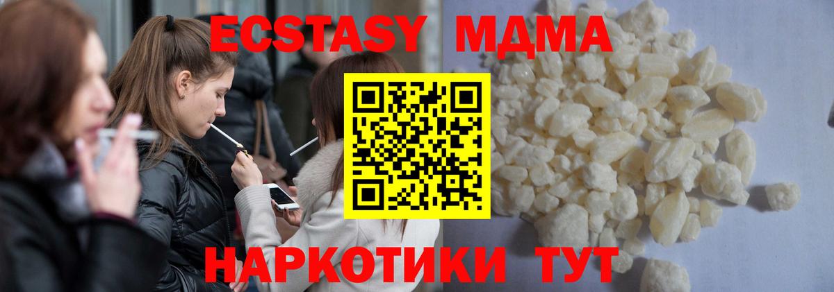 Серов  MDMA VHQ  Вход с VPN 