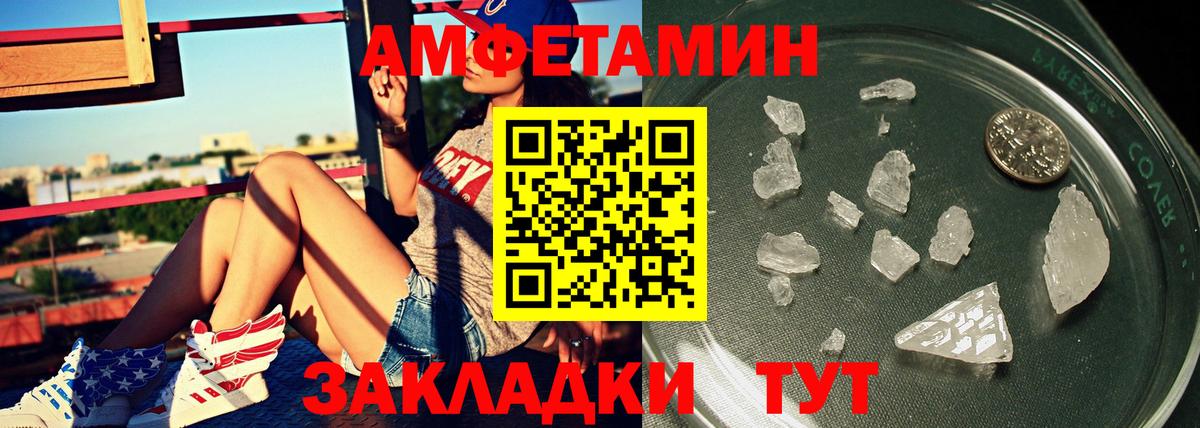 Серов  МЕТАМФЕТАМИН  Вход с VPN  Первитин Декстрометамфетамин 99.9% 