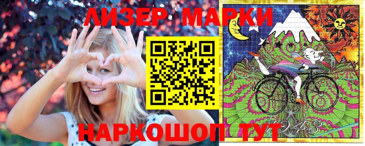 Серов  Марки 25I-NBOMe 1500мкг  Вход с VPN  Марки 25I-NBOMe 1500мкг 