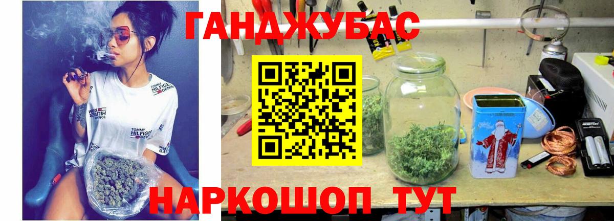 Каннабис гибрид  Канабис марихуана  МАРИХУАНА Ganja  Шишки марихуана тримм  Вход с VPN  Серов 